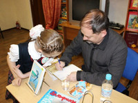 Сергей Лёвин презентация книги