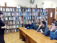 Библиотека и АСТ